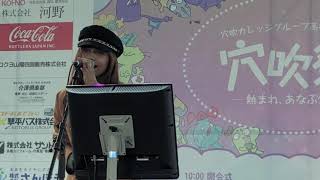 Seiko Matsuda  MISSING YOU Anatani Aitakute  LIVE CONCERT  COVER  CHARUKESHI [upl. by Folsom42]