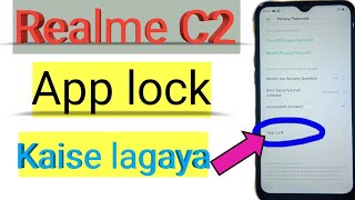 Realme C2 me app lock kaise lagaye  How to set app lock in Realme C2❗Realme phone app lock settings [upl. by Odlanier]