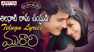 Alanati Ramachandrudu Full Song With Telugu Lyrics II quotమా పాట మీ నోటquot II Murari Songs [upl. by Lilia810]