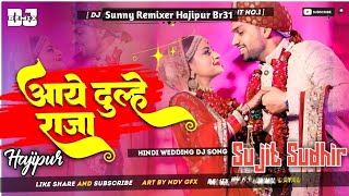 Aaye Dulhe Raja ×× Wedding Song ×× Hard Bass Mix ×× Dj Sujit Sudhir Hajipur Bihar [upl. by Notneb]