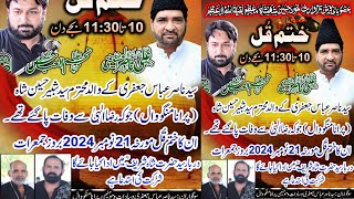 🔴 Live RasmEQul Khawani  21 November 2024  Purana Mangowal Gujrat  Raza Production [upl. by Eemiaj]