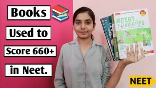 Books I Used to Score 660 marks in Neet 2022 in First attempt📚 bookforneet neet neetpreparation [upl. by Elsi470]