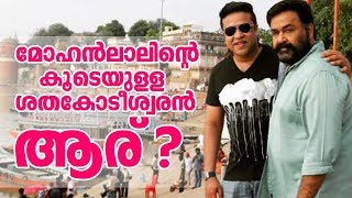 Mohanlal amp Smeer hamsa story I Marunadan Malayali [upl. by Allebara]