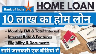 Bank of India Home Loan Interest Rates 2024  10 Lakh Home Loan EMI  Best Home Loan Bank in India [upl. by Singband]