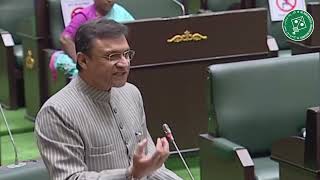 Akbaruddin Owaisi spoke during the Legislative Assembly’s budget session [upl. by Wylde]