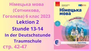 НУШ Німецька мова Сотнікова Гоголєва 6 клас 2023 Lektion 2 Stunde 1314 [upl. by Ahker]