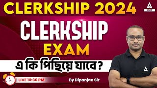 WBPSC Clerkship Exam Date 2024  ভোটের Effect কি Clerkship Exam এ পড়বে  Adda247 Bengali [upl. by Eekcaj]