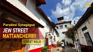 Jew Street Walk  4K  Paradesi Synagogue  Mattancherry  2024 [upl. by Eslek494]