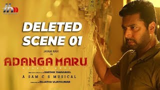 Adanga Maru Deleted Scene 01  Jayam Ravi  Raashi Khanna  Karthik Thangavel  Munishkanth  HMM [upl. by Favin731]