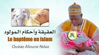 Comment baptiser un bébé en Islam par Oustaz Alioune Ndao •Faydatidianiya [upl. by Asylla]