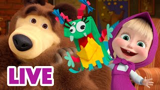 🔴 LIVE STREAM 🎬 Masha and the Bear 🏠 Lets Play at Mishkas 🐻🤗 [upl. by Avera]