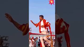 Leo badass song bgm tvkmannanadu tvk tvkmaanadunews leo leothalapathyvijay leovijay [upl. by Analaf]