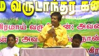 End time message Tamil by CUmashankar IAS  Vetturnimadam KK Dist Pentecost believers [upl. by Trix]