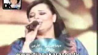 ديانا كرزون البوسطة  Diana Karazon sings Fayrouz Bosta [upl. by Ainsworth]