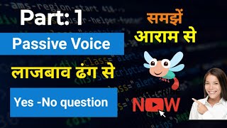 Active to Passive voice  Passive Voice interrogative yesno question EnglishProfessionally [upl. by Aonian]