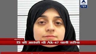 British woman Tareena Shakil found guilty of joining ISIS [upl. by Afrika]