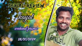 kayal serial weekend promo 28102024  review [upl. by Alletneuq]