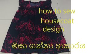 how to sew housecoat design [upl. by Onateag]