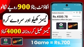 1 Game  Rs700  Real Earning app today withdraw Easypaisa Jazzcash  Online earning in Pakistan [upl. by Hasile]