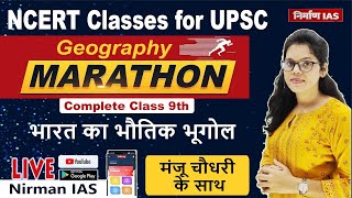 NCERT Geography Complete Class 9th Maha Marathon Class by Manju Maam  Nirman IAS [upl. by Ahsiened]