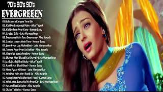 90 70 80 Hindi song video alka ygni super hit purana gana 💘💘love 💘💘song sadd song [upl. by Neelcaj813]