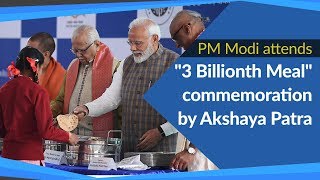 PM Modi attends quotThree Billionth Mealquot commemoration by Akshaya Patra in Vrindavan Uttar Pradesh [upl. by Riccio]