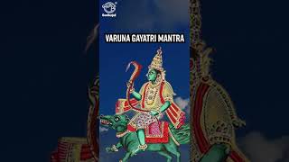 Akasha Gayatri Mantra  Chant this Mantra Any Time of the Day to Bring Divine Harmony to your Life [upl. by Anelahs]