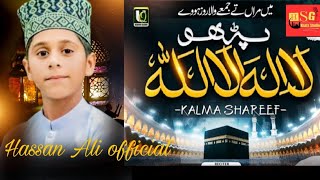 Paro La Ilaha illallah  Super Hit Kalam  2024 Season  Hassan Ali Official  Kalma Sharif [upl. by Araccat]