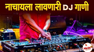 नॉनस्टॉप मराठी डिजे  Nonstop Marathi Dj Song 2022  Dj Marathi Nonstop Song 2022  Marathi VS Hindi [upl. by Chao438]