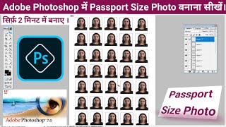 How to Make make Passport Size Photo in Adobe Photoshop। Passport Size Photo kaise banaye। Photoshop [upl. by Anehc]