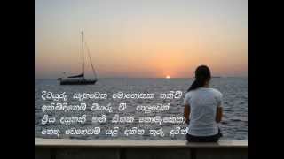 Supem Hangum Oben Epa  Pradeepa Dharmadasa amp Lakshman Wijesekara [upl. by Adnoryt]