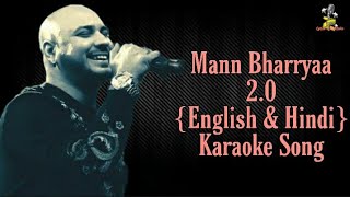 Mann Bharryaa 20KaraokeSongShershaahSiddharthKiaraB Praak Jaani [upl. by Bautram]