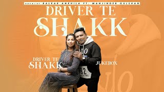 Driver Te Shakk  Full Album  Balkar Ankhila Ft Manjinder Gulshan  Punjabi Songs 2023 [upl. by Etti844]