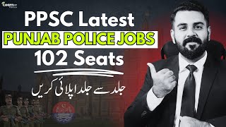 Assistant Jobs in Punjab Police Department  Latest PPSC Jobs 2024  LearnUp Pakistan [upl. by Airda]