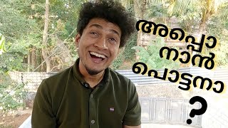 Appo Naan Pottana   Malayalam Vine  Ikru [upl. by Korwin]