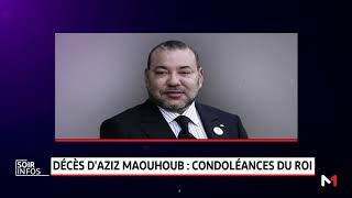 Message de condoléances et de compassion du Roi Mohammed VI à la famille de feu Aziz Maouhoub [upl. by Yaresed]