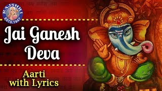 Jai Ganesh Jai Ganesh Deva  जय गणेश जय गणेश देवा  Ganesh Aarti With Lyrics  Ganpati Aarti [upl. by Lenad]