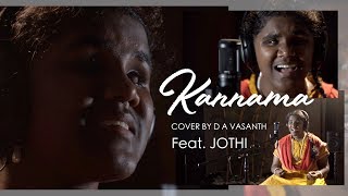 Kannamma kannamma song  Singer Jothi  Rekka  Aadhan Media [upl. by Ody]