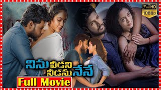 Ninu Veedani Needanu Nene Telugu Full HD Movie  Sundeep Kishan  Anya Singh  TFC Hit Scenes [upl. by Sewoll947]