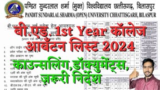 PSSOU BEd DElEd Admission 202425  PSSOU  BILASPUR OPEN UNIVERSITY  PSSOU ADMISSION 2024 [upl. by Weld]