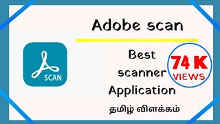 Adobe scan  How to use Adobe scan in tamil  Best india scan app list  Alpha Coaching Centre [upl. by Carma]