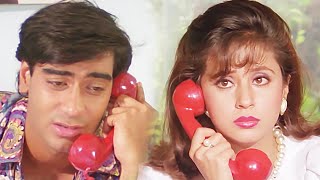 Ajay Devgn ने किया Urmila Matondkar को Phone पे Propose  Kanoon Movie Scene [upl. by Adihahs672]