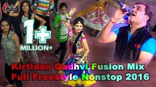 Kirtidan Gadhvi Fusion Mix 2016 Dandiya Full New Freestyle Nonstop [upl. by Lindi]