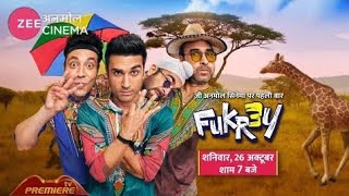 FUKREY 3  जी अनमोल सिनेमा प्रीमियर  26 OCT SAT 7 PM  ZEE ANMOL CINEMA [upl. by Adine]