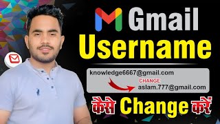 How To Change Gmail Name  Gmail Username Kaise Change Kare  How To Change Gmail id Name [upl. by Nomzed]