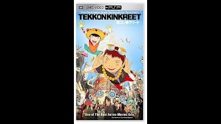 Previews From Tekkonkinkreet 2007 UMD Video [upl. by Yank]