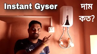 V guard Instant Geyser  Best Instant Geyser in India 2024  Best 3 liter Instant Geyser [upl. by Dnalerb]