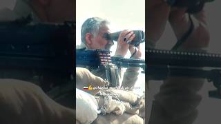 Qasem Soleimani 💪🇮🇷❤️  Attitude Status  Power of Iran قاسمسلیمانی shorts [upl. by Greggs]