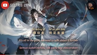 一笑江湖 Yī Xiào Jiāng Hú  闻人听書 Wén Rén Tīng Shū  Lyric Subtitle English Terjemahan Bahasa Indonesia [upl. by Engleman]