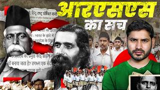 RSS और Hedgewar का असली सच EP01  Rashtriya Swayamsevak Sangh  ShyamMeeraSingh1 [upl. by Aronas]